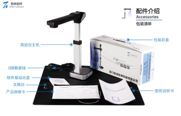 選購高拍儀的時(shí)候都要考慮到哪些因素？