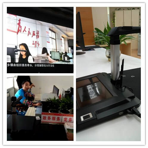 高拍儀是干什么用的？有什么功能？