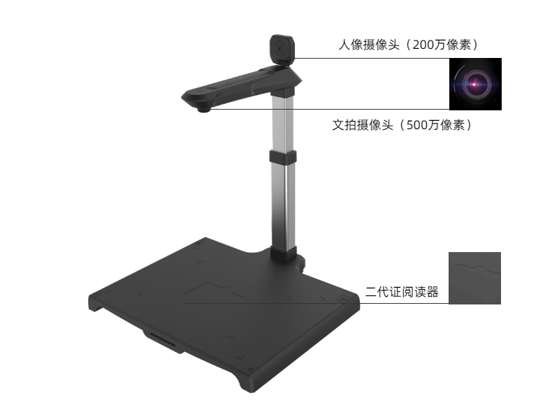高拍儀是用來(lái)做什么的，有哪些功能特點(diǎn)？