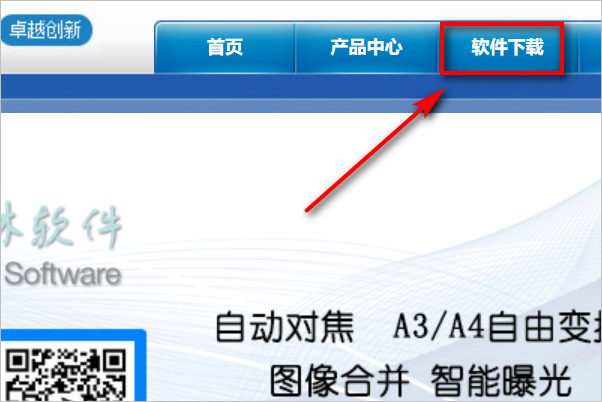 高拍儀怎么連接電腦？