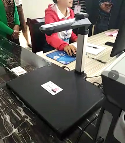 高拍儀是輸入設備還是輸出設備？