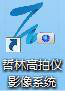 高拍儀app電腦版（連接電腦怎么使用？）